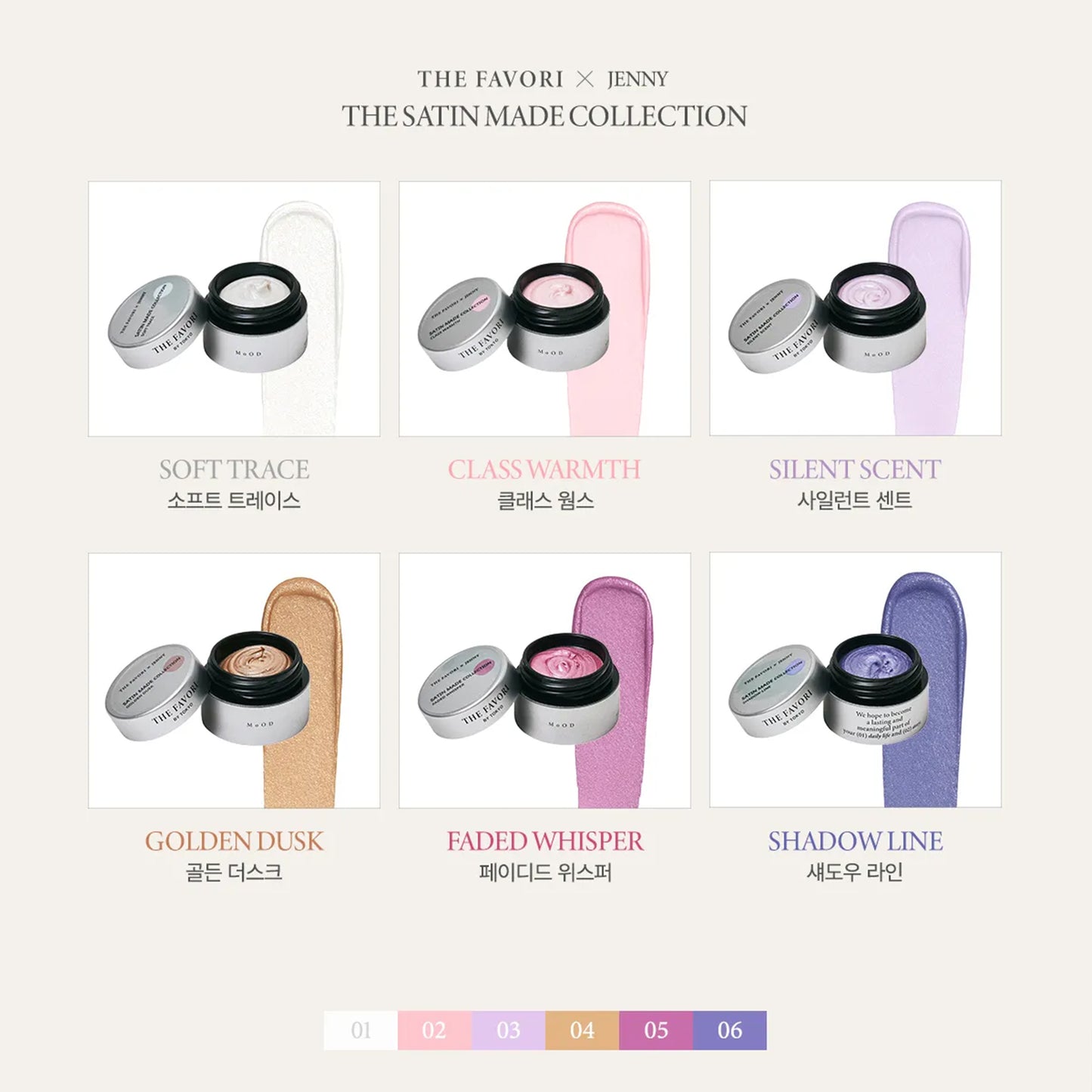 the favori - SATIN MADE COLLECTION 6color