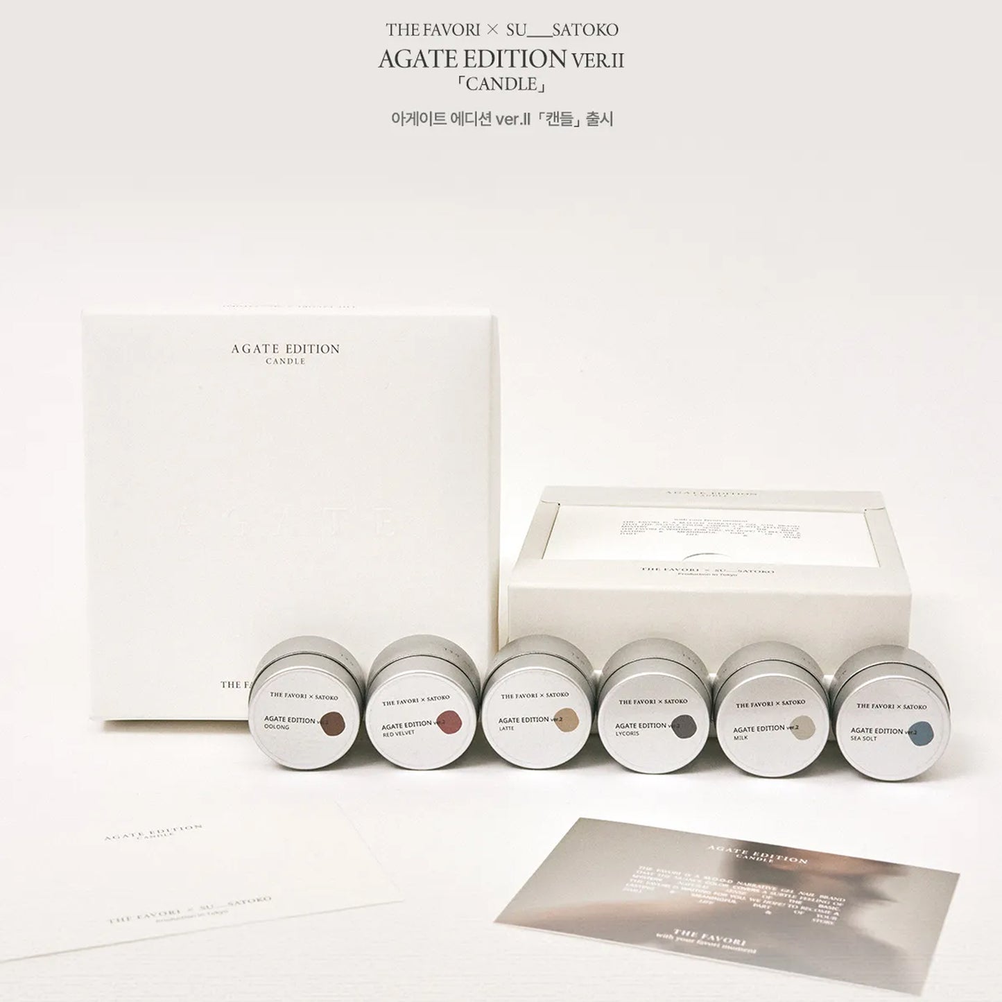 the favori - AGATE Candle ver2. 6color