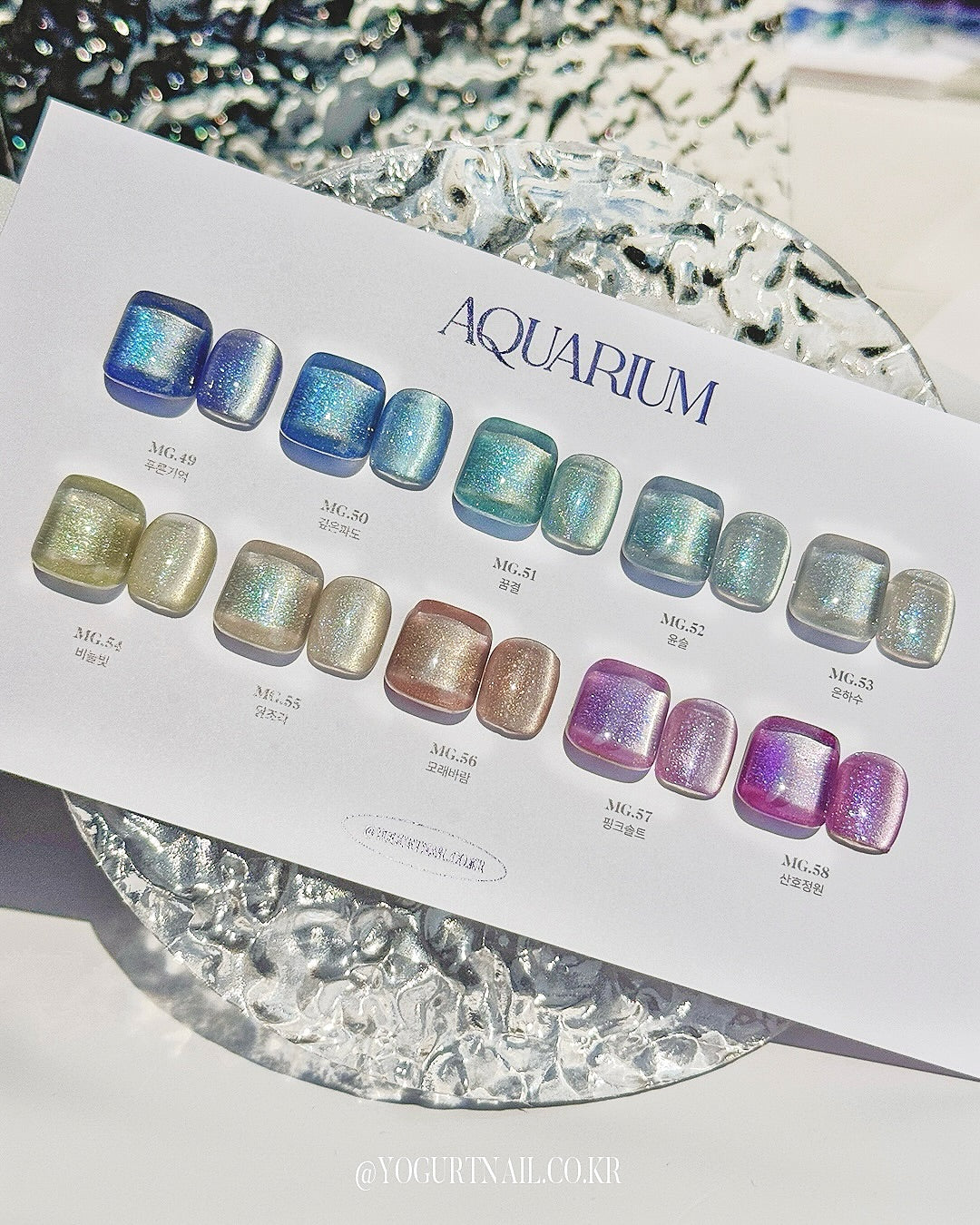 YOGURTNAIL - AQUARIUM Collection 10colors