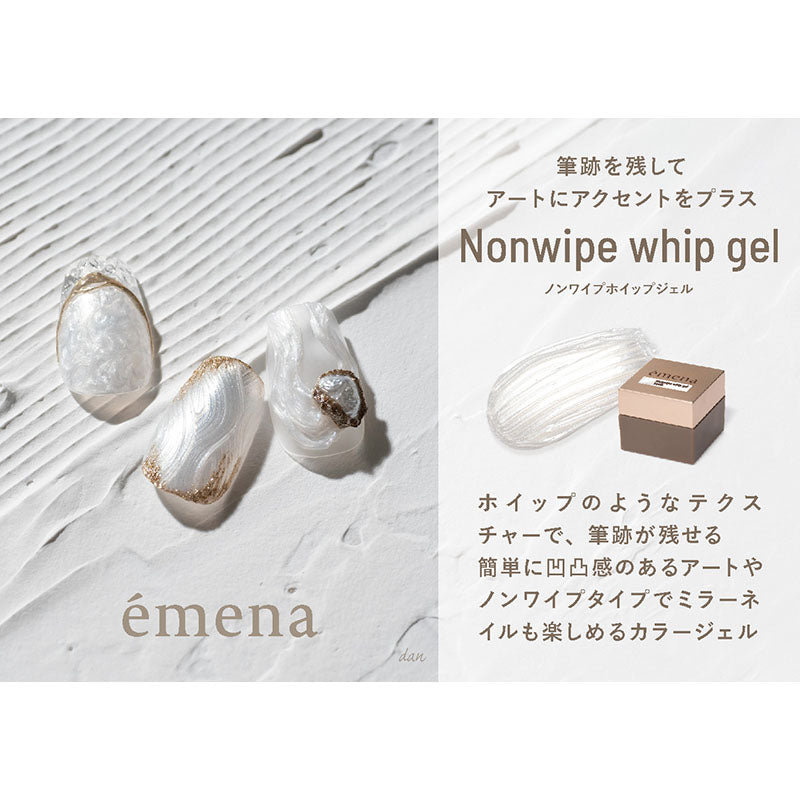 émena Non-wipe whip gel 4G - 1400