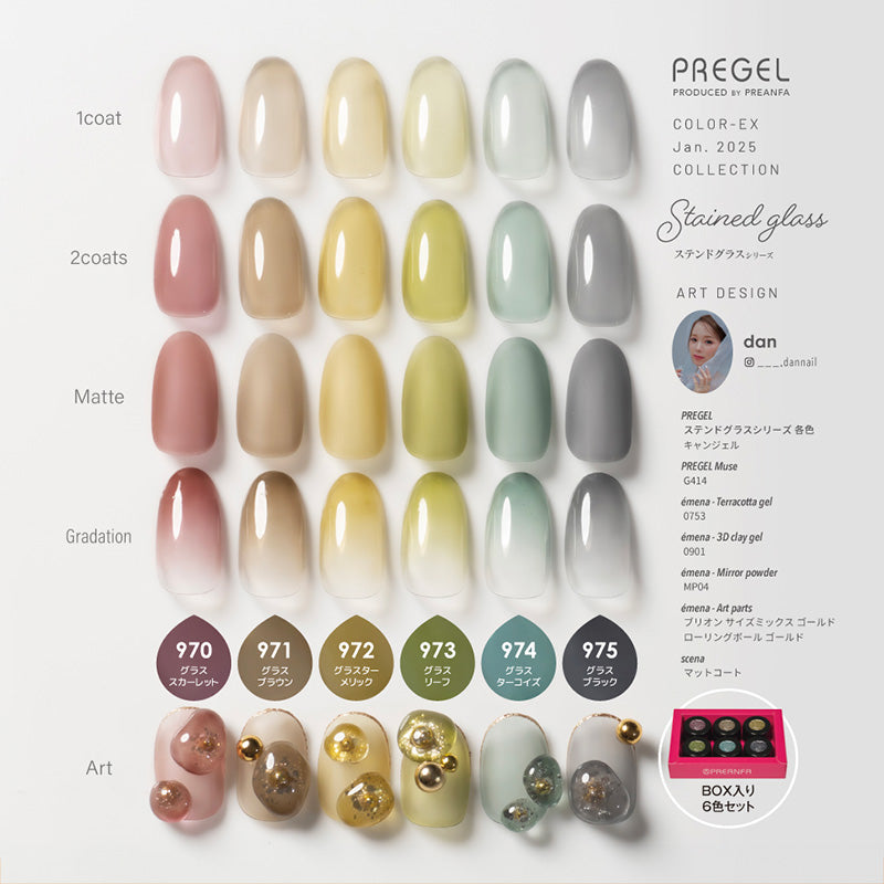 PREGEL - Stained Glass Series Color EX 6 color set