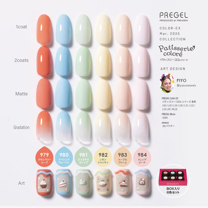 PREGEL - Plantin Series Color EX 3 color set