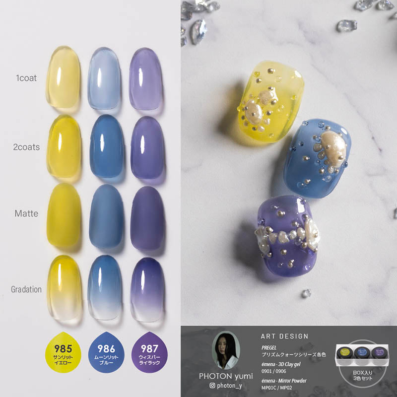PREGEL - Prism Quartz Color EX 3 color set