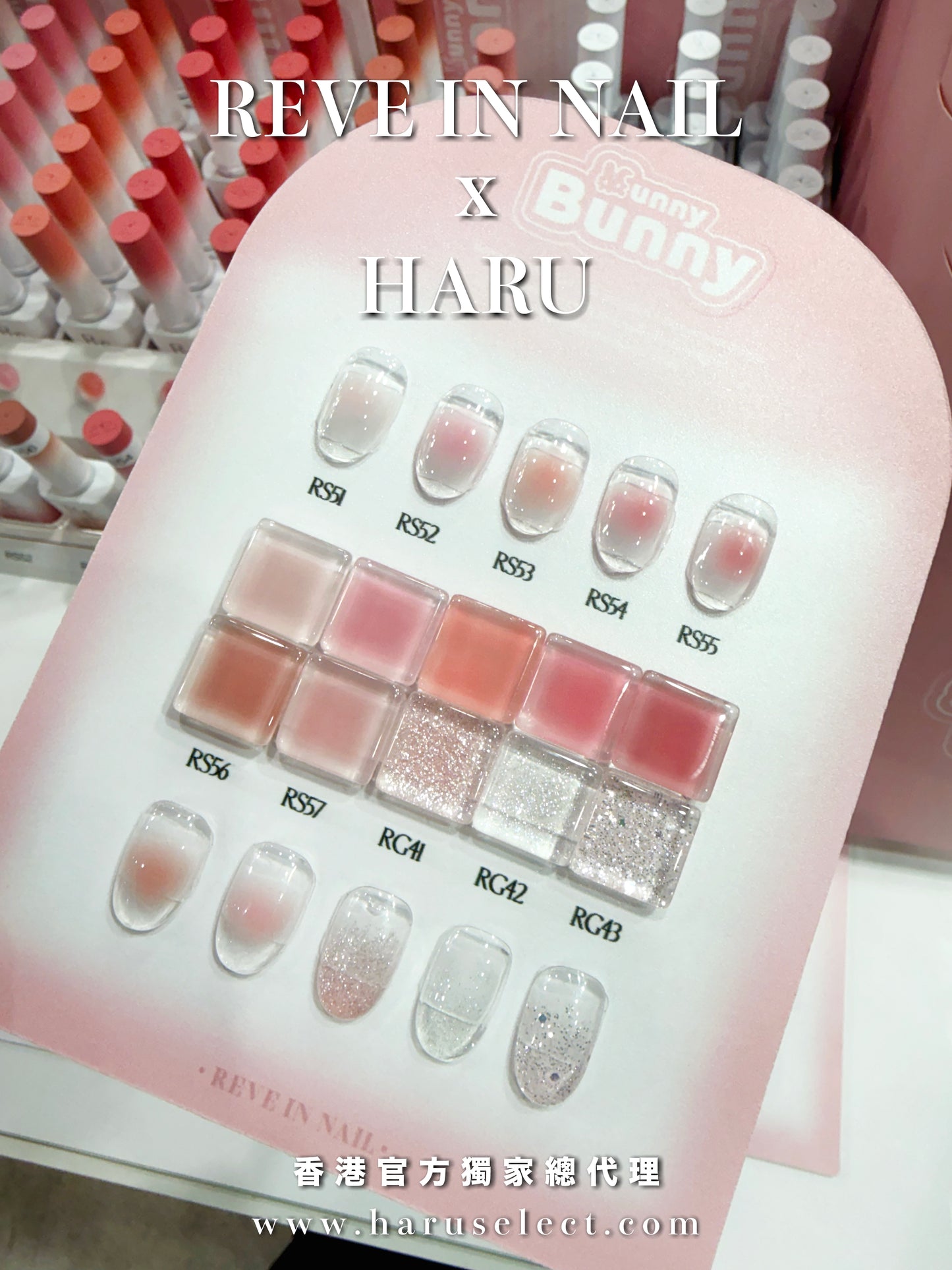 REVE IN NAIL - BUNNY BUNNY 10 colors