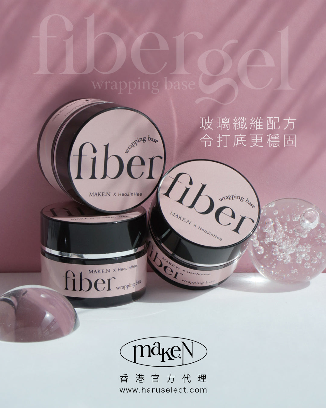 Make.N - Fiber Gel Wrapping Base