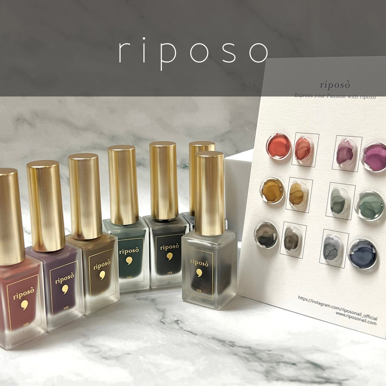 riposo
