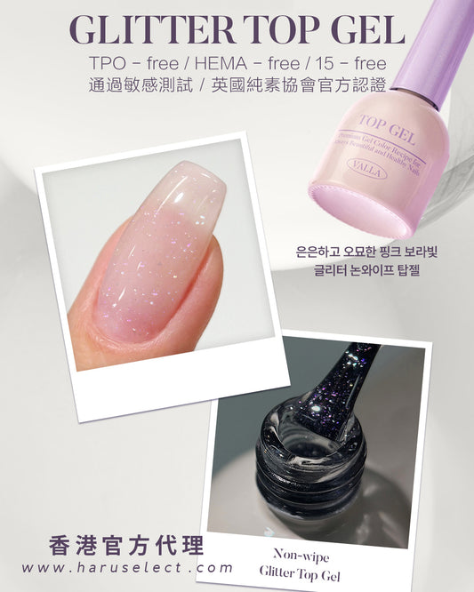 [ 現貨 ] VALLA - Glitter Top