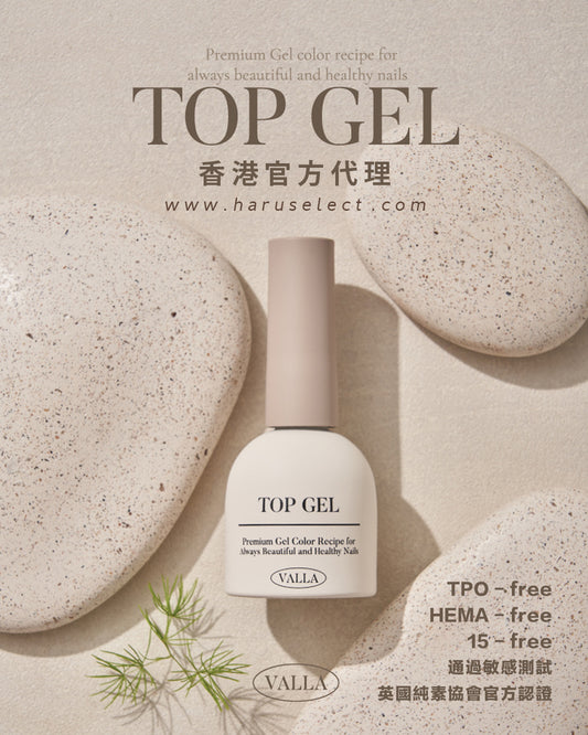 [ 現貨 ] VALLA - Non-wipe Premium Top Gel