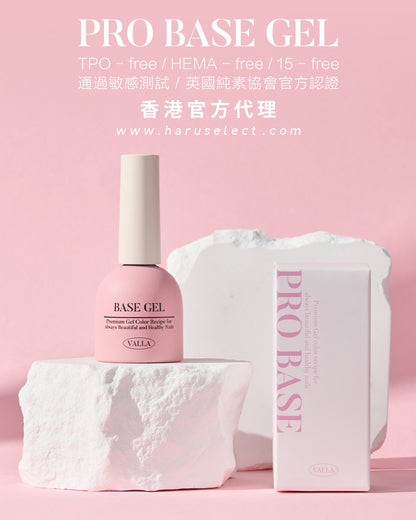 VALLA - Pro Base Gel