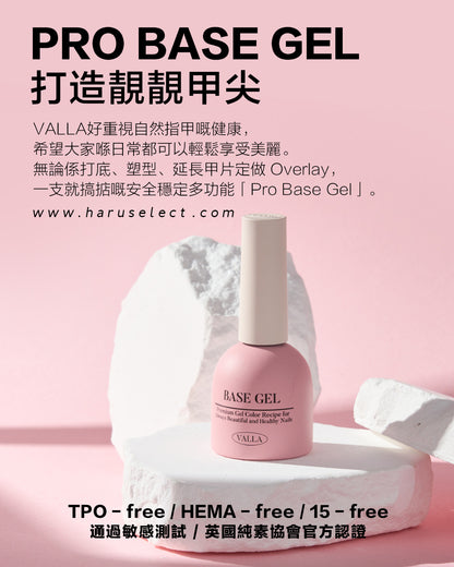 VALLA - Pro Base Gel