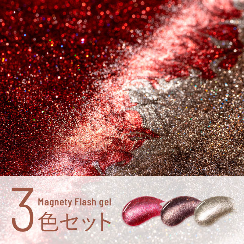 émena Magnetic Flash Gel 3 Color Set 1328-1330