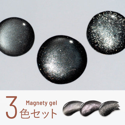 émena Magnetic Gel 3-Color Set 0567-0569