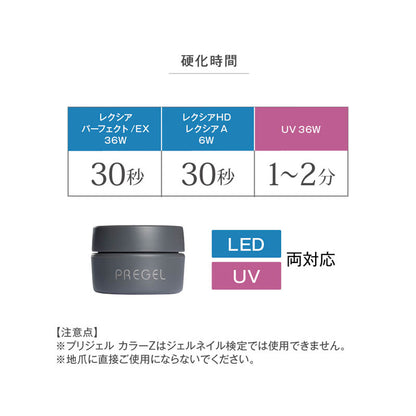 PREGEL - COLOR Z Isozai ( 086I - 098I )