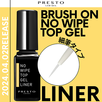 PRESTO No Wipe Top Gel Liner 4G
