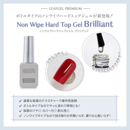 LEAFGEL PREMIUM - Non Wipe Hard Top Gel Brilliant 12g