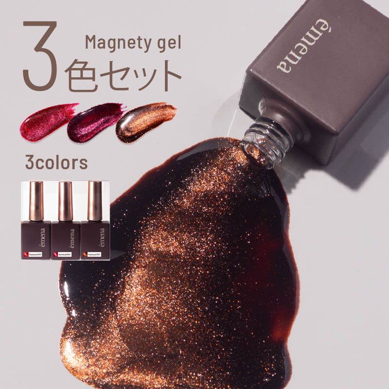 émena Magnetic Gel 3 Color Set 0503-0504 0507