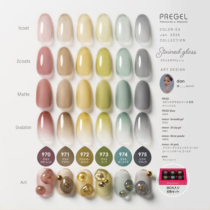 PREGEL - Stained Glass Series Color EX 6 color set
