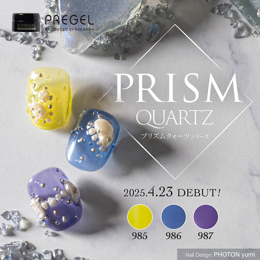 PREGEL - Prism Quartz Color EX 3 color set