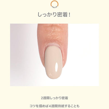 SCENA - Peel Off Gel 8g