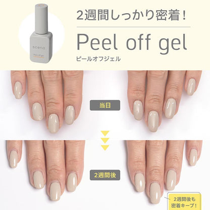 SCENA - Peel Off Gel 8g