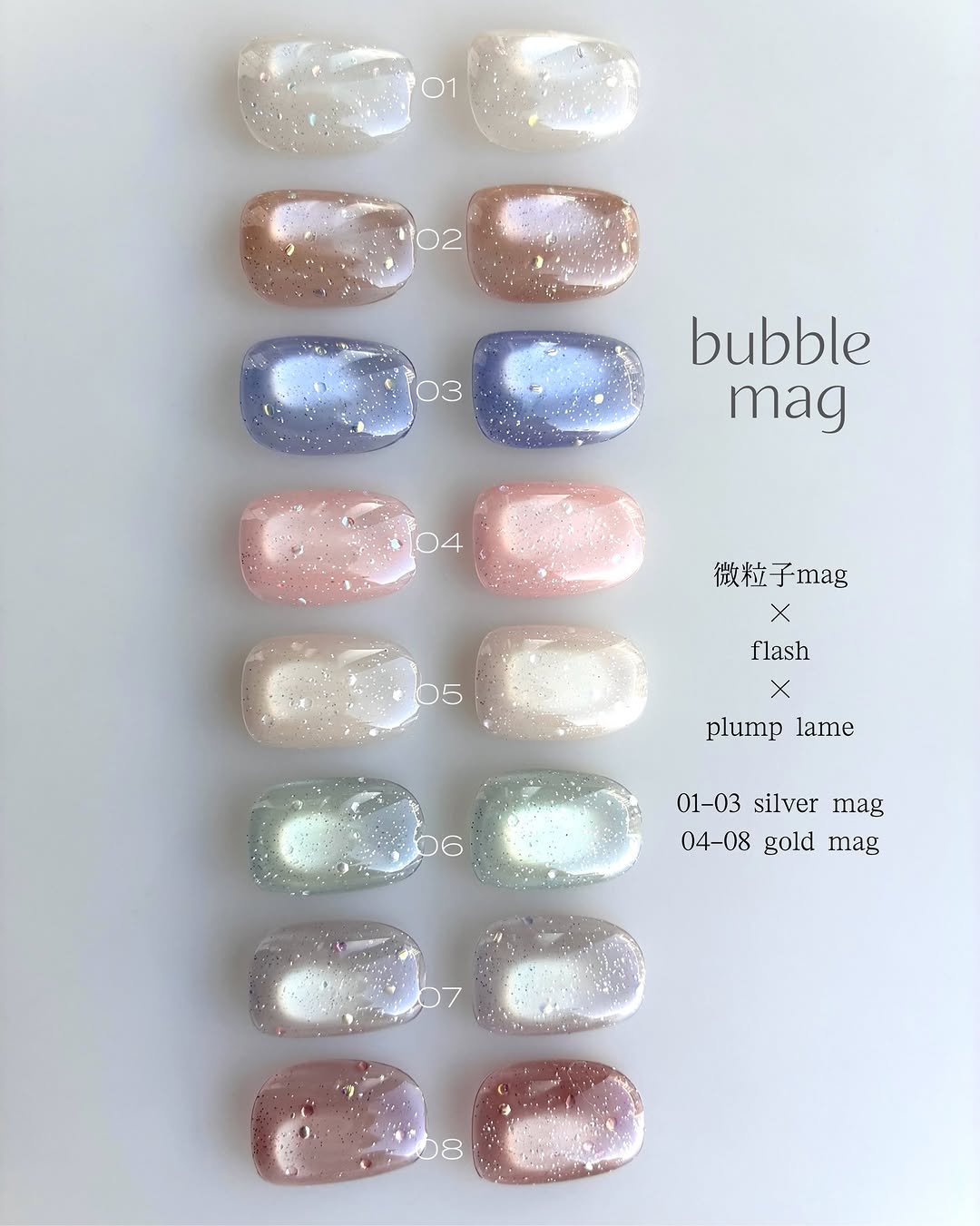 CLETO - bubble mag (盒裝)