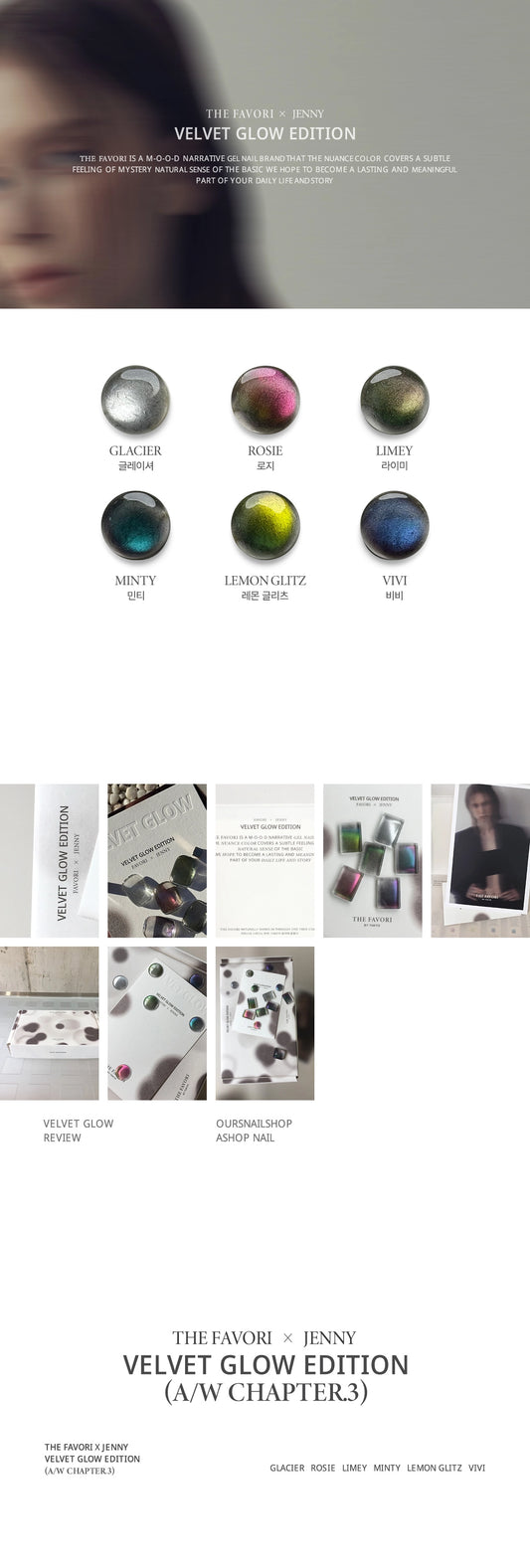 the favori x JENNY - THE VELVET GLOW EDITION