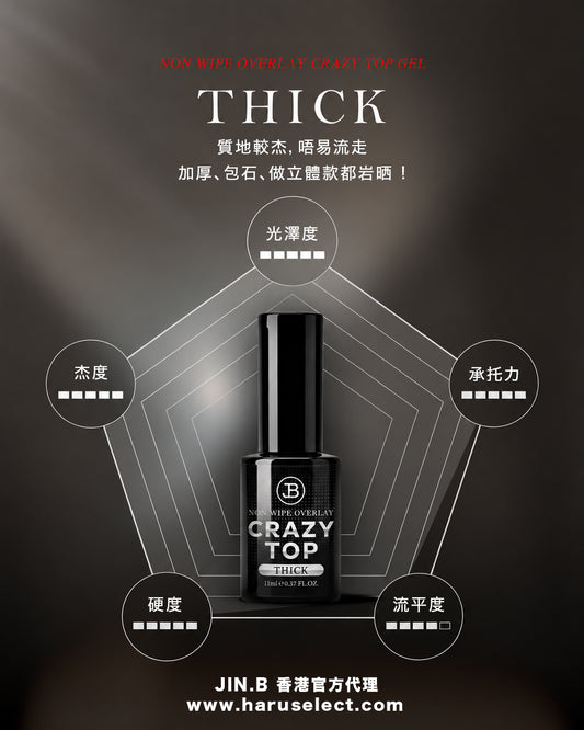 JIN.B - CRAZY TOP - THICK 14ml