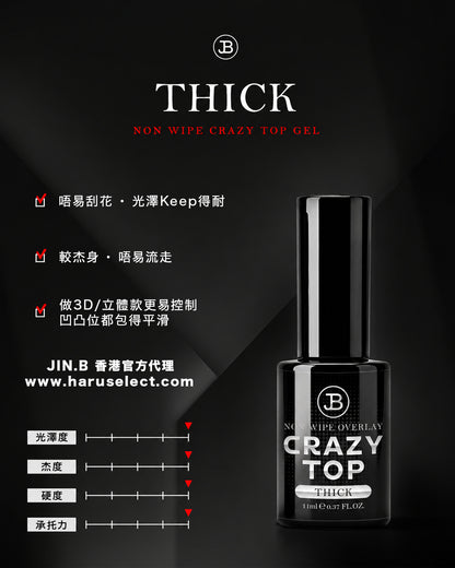 JIN.B - CRAZY TOP - THICK 14ml