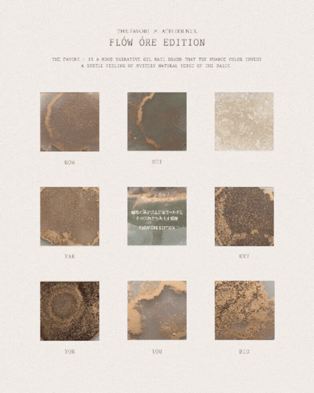 THE FAVORI × ATELIER NUI - FLOW ORE EDITION