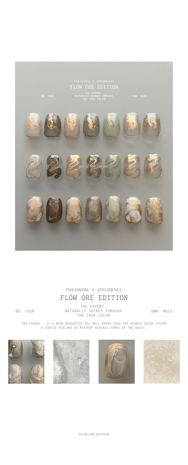THE FAVORI × ATELIER NUI - FLOW ORE EDITION