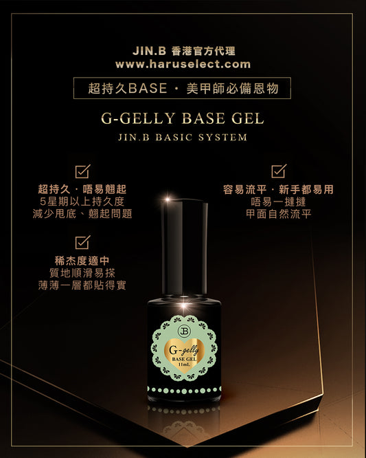 JIN.B - G-Gelly Base 11ml