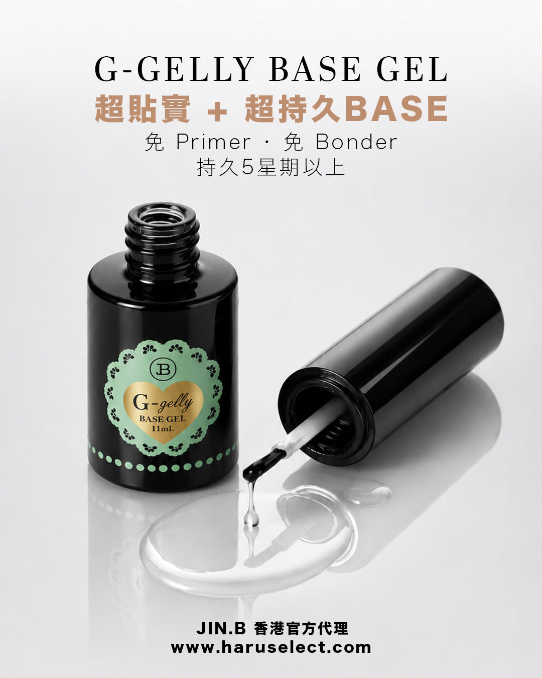 JIN.B - G-Gelly Base 11ml