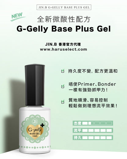 JIN.B - G-Gelly Base Plus 14ml
