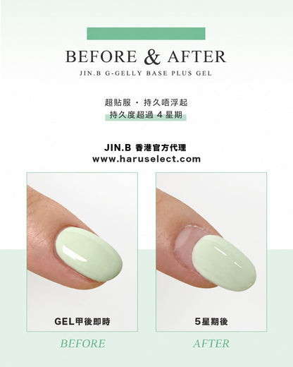 JIN.B - G-Gelly Base Plus 14ml