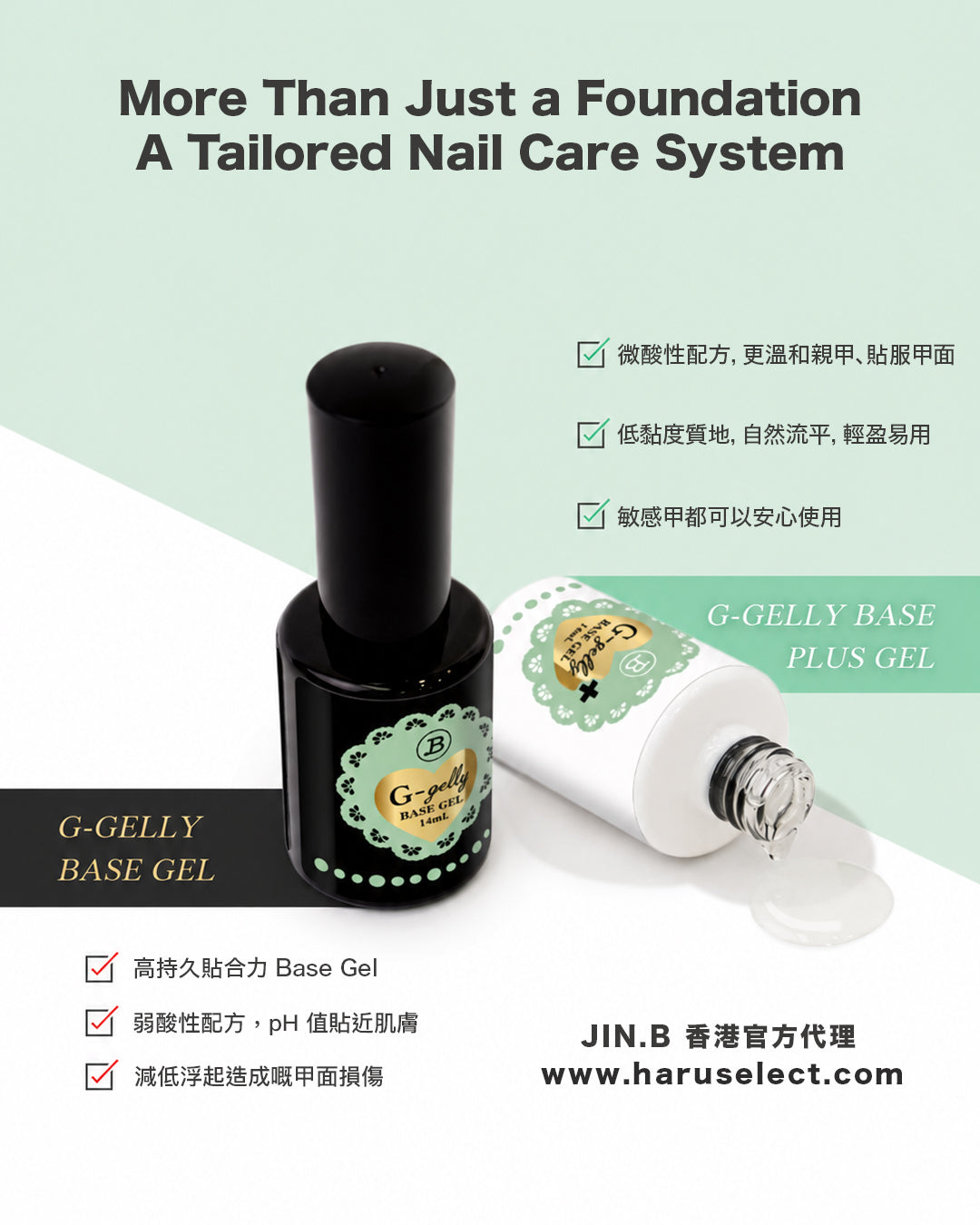 JIN.B - G-Gelly Base Plus 14ml