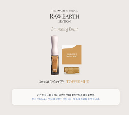 [ 現貨 ] THE FAVORI x he Nail RAW EARTH EDITION ver.2 (6送1限定色)