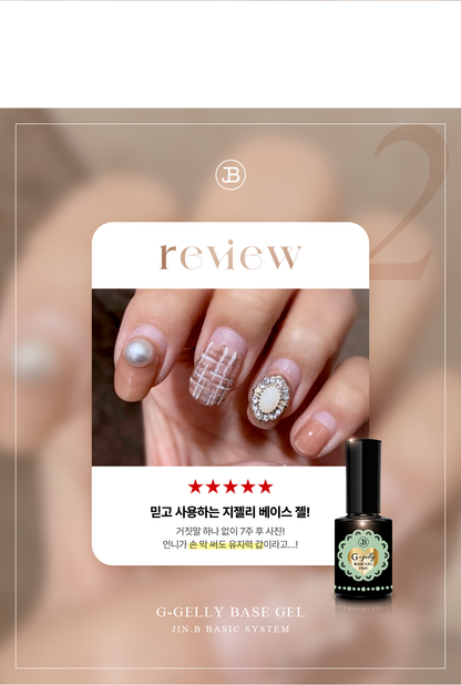 JIN.B - G-Gelly Base 11ml