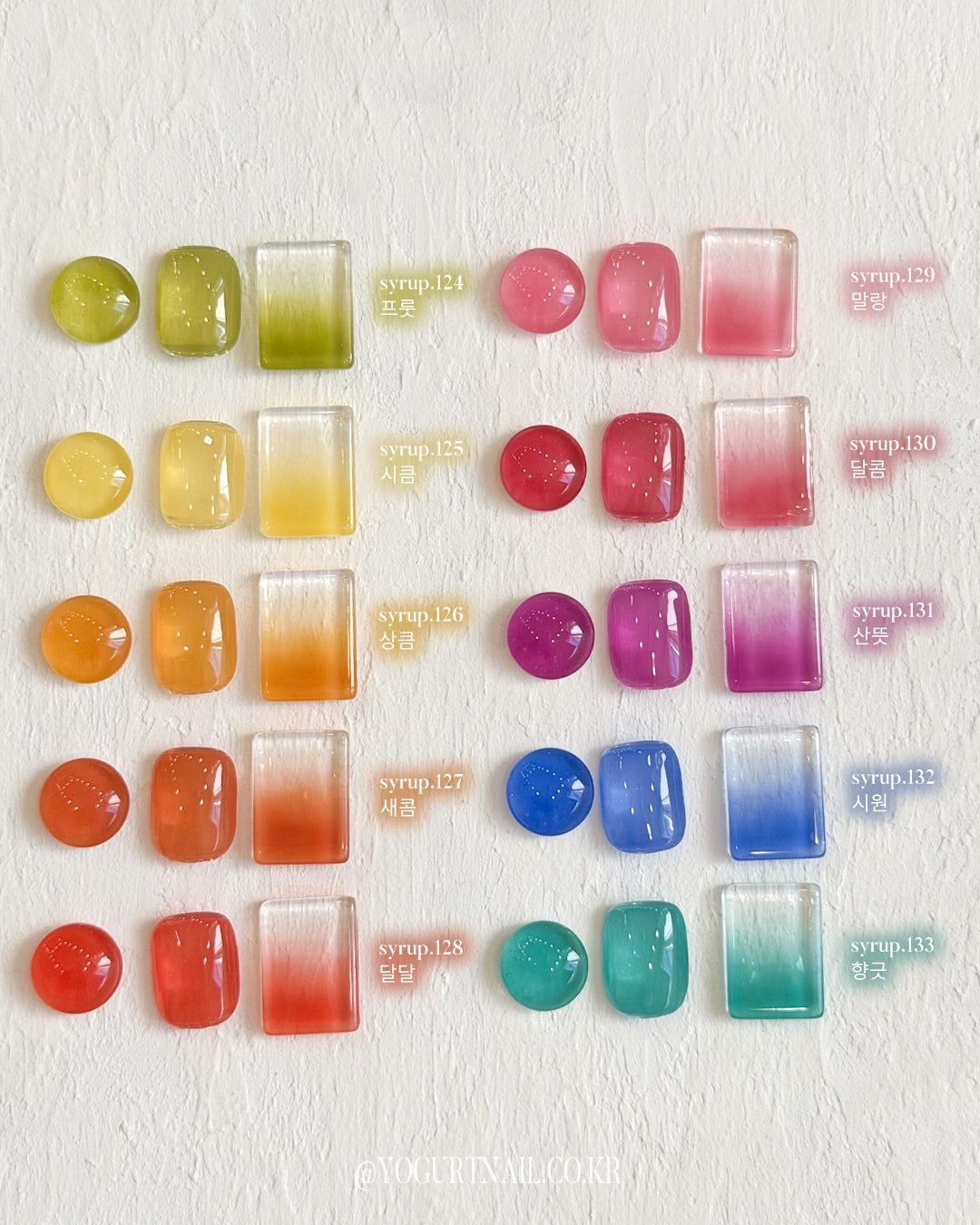 YOGURTNAIL - Fruit Syrup Collection