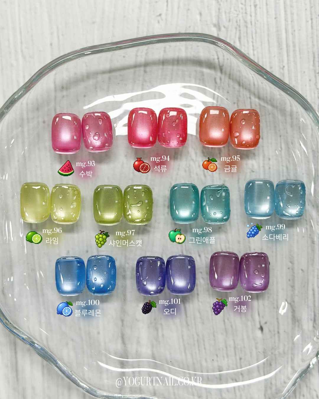 YOGURTNAIL - Fruits Magnet Collection
