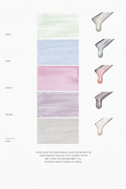 THE FAVORI × KANA - THE PEARL LAYERING COLLECTION