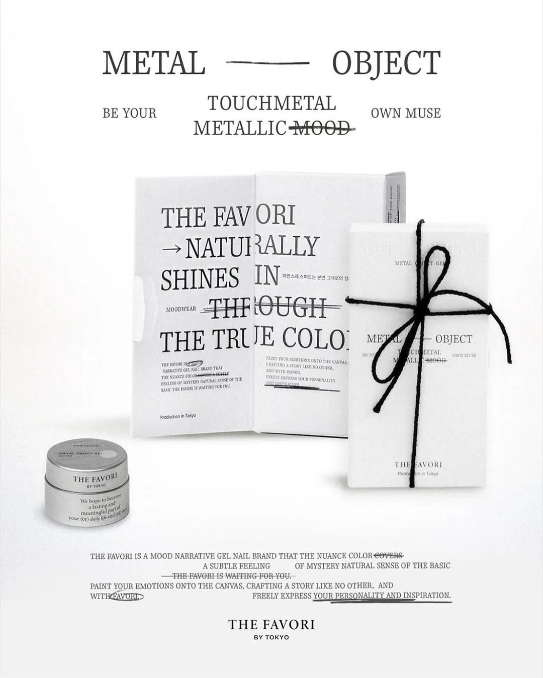 the favori - METAL OBJECT (現貨)