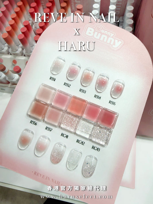 [ 現貨 ] REVE IN NAIL - BUNNY BUNNY 10 colors