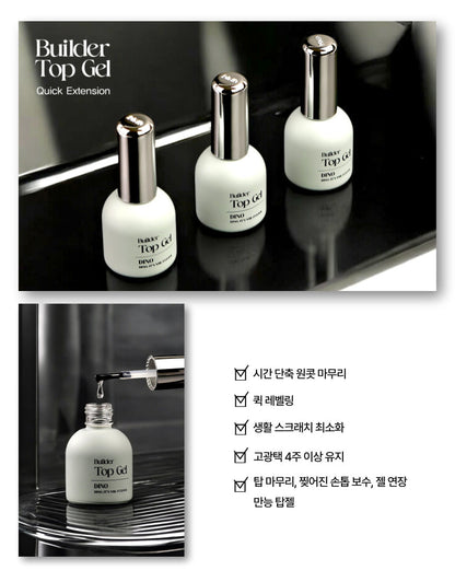 DINO - BUILDER TOP GEL (現貨)