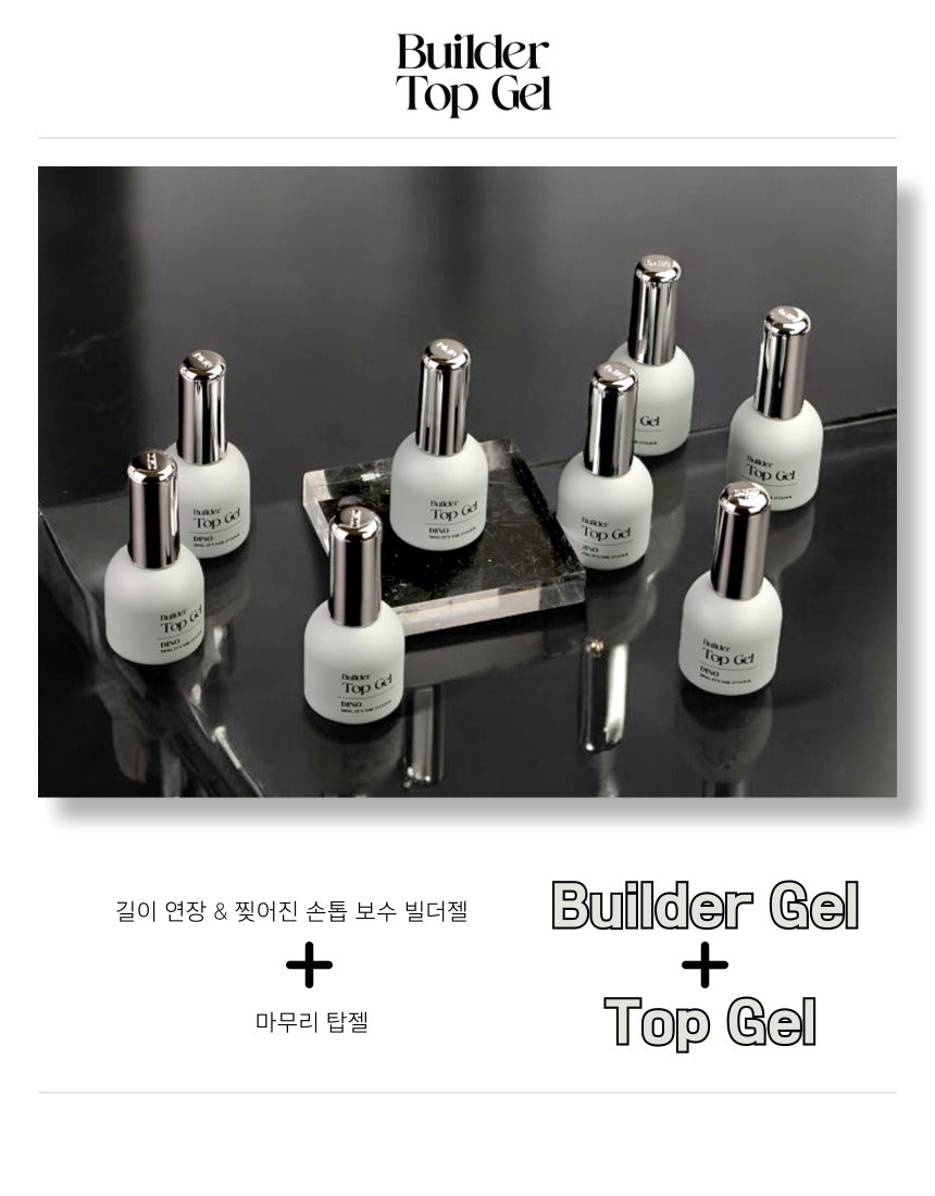 DINO - BUILDER TOP GEL (現貨)