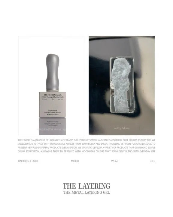 the favori - THE METAL LAYERING GEL (現貨)