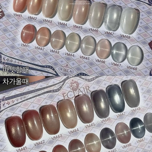 VALLA - Eclair 溫變系列