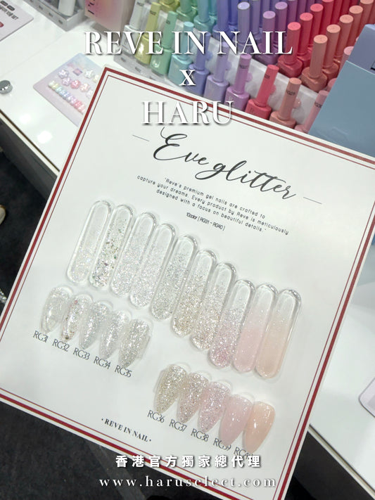 [ 現貨 ] REVE IN NAIL - EVE GLITTER 10 colors