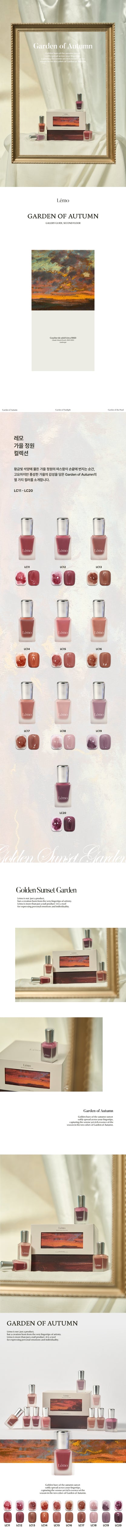 Lemo - Ink Collection ( Garden Series )