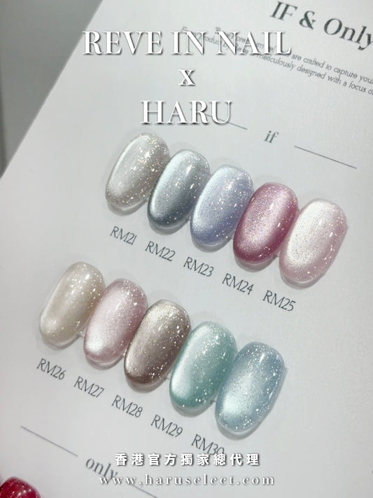 [ 現貨 ] REVE IN NAIL - IF 10 colors