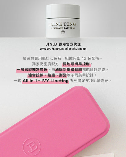 JIN.B – IVY Lineting Series 12-Color Set